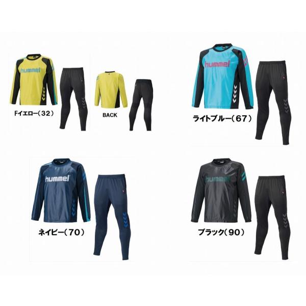 hummel（ヒュンメル） ピステトップ＋テックパンツセット HAW4175SP