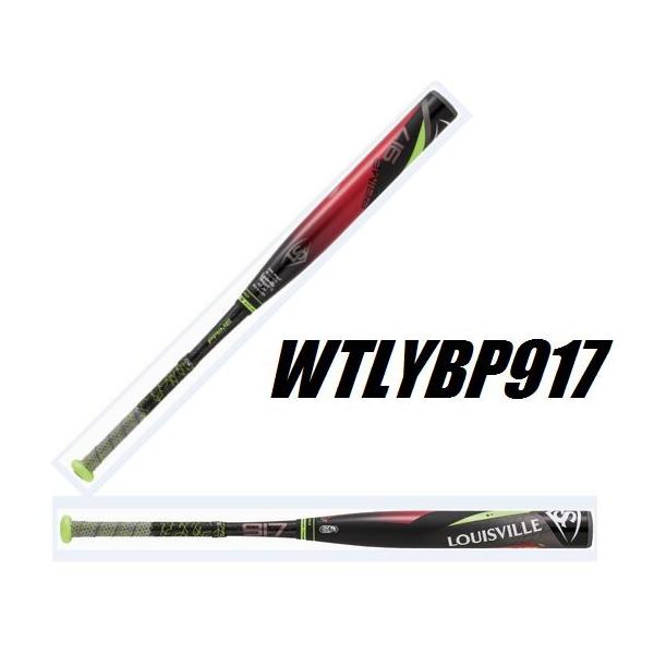 リトルリーグ　バット　ルイスビルスラッガー　プライム ルイスビルスラッガー プライム 少年硬式 (新規格) リトルリーグ