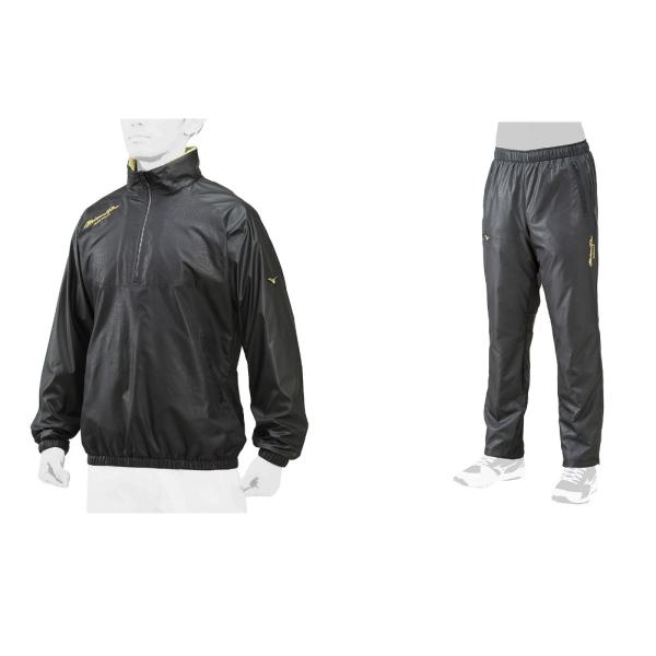 MIZUNO（ミズノ） ミズノプロ ウィンドブレーカーシャツ&パンツ（裏
