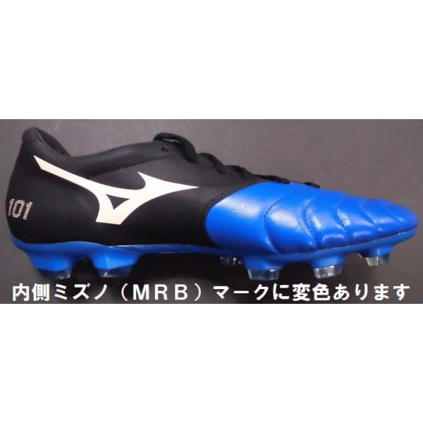 わけあり特価 Mizuno ミズノ サッカースパイク バサラ101japan P1ga 支店在庫 H Buyee Buyee Japanese Proxy Service Buy From Japan Bot Online