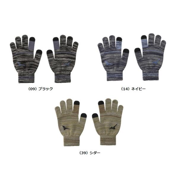 mizuno（ミズノ）　ニット手袋　12JYCA50 [野球/防寒]