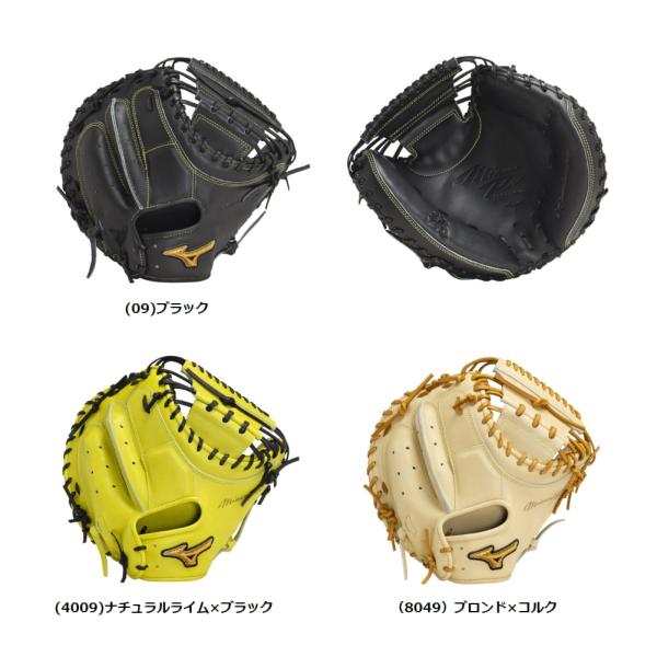 MIZUNO 【BSS限定】mizunopro(ミズノプロ) 一般硬式キャッチャー MIZUNO 【BSS限定】mizunopro(ミズノプロ) 一般硬式キャッチャー