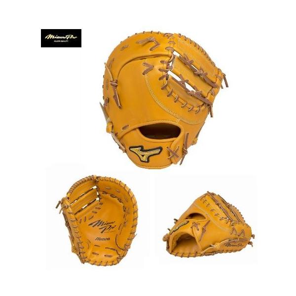 BSS限定】 mizunopro(ミズノプロ) 一般硬式用ファーストミット