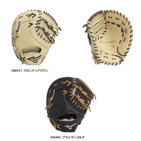 MIZUNO（ミズノ） 一般硬式用ファーストミット グローバルエリート