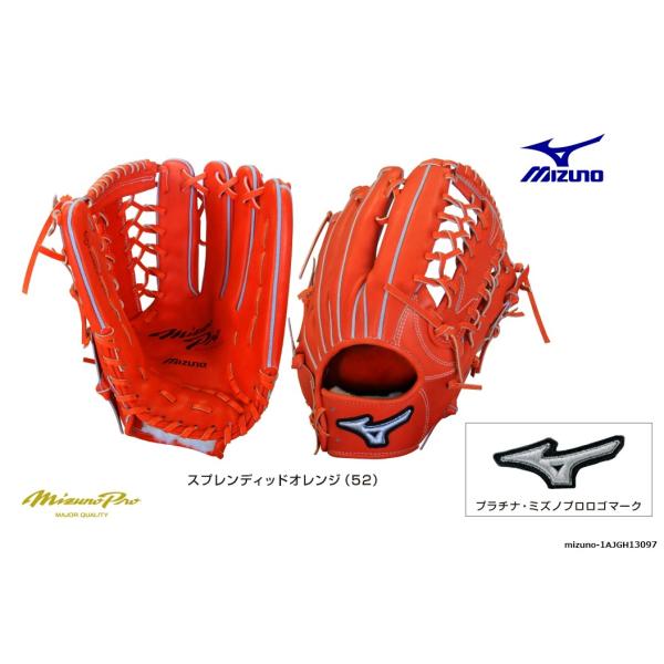 MIZUNO（ミズノ） 一般硬式用グラブ ミズノプロ プロフェッショナル