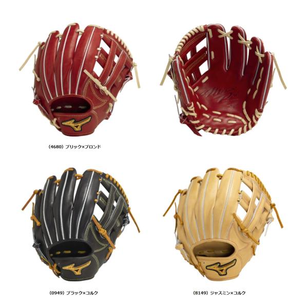 特別価格　ミズノプロ　1AJGH30033　硬式　内野手用　高校野球対応　限定 特別価格 ミズノプロ 1AJGH30033 硬式 内野手用 高校野球対応