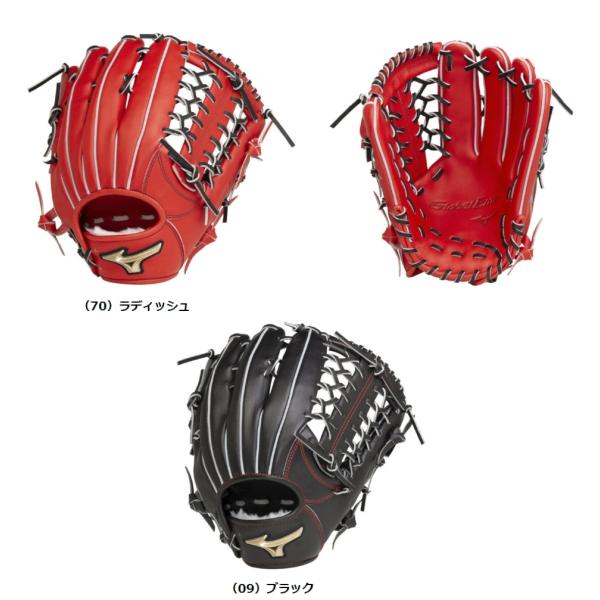 MIZUNO/ミズノ グローバルエリート 軟式 内野手用 宮崎型 グラブ 