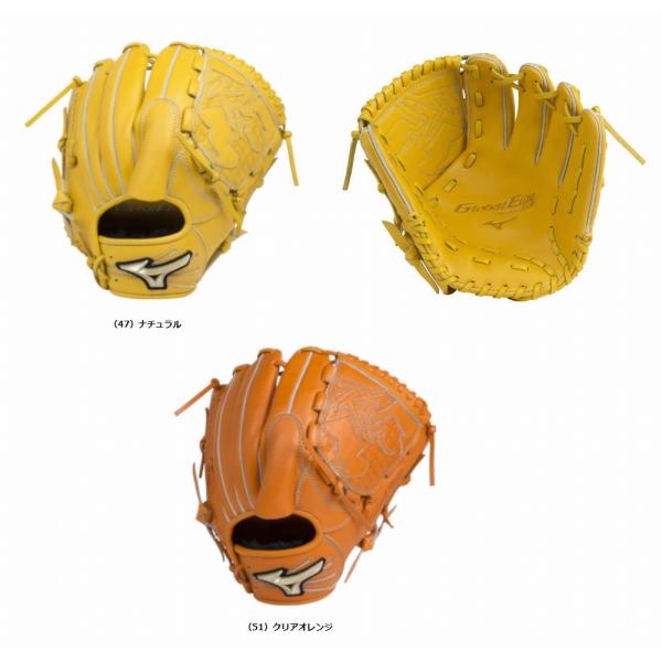 MIZUNO（ミズノ） 少年軟式グラブ グローバルエリート RGブランド