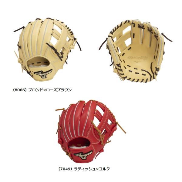 pronakaspo_mizuno-1ajgy31310