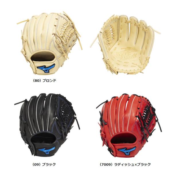 【Mizuno】BLUR™️シリーズ 軟式グローブ 未使用品 MIZUNO（ミズノ） ジュニア用 軟式グラブ WILL DRIVE BLUE 限定
