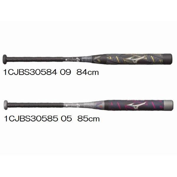 Mizuno ミズノ ソフト3号 ゴムボール用 カーボン製バット ビヨンドマックス メガキング２ 17 1cjbs 1cjbs Up03 ソフトボールバット Buyee Servis Zakupok Tretim Licom Buyee Pokupajte Iz Yaponii