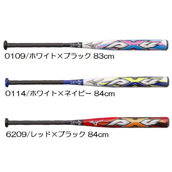 mizunopro(ミズノプロ) ソフト3号ゴムボール用カーボン製バット AX4