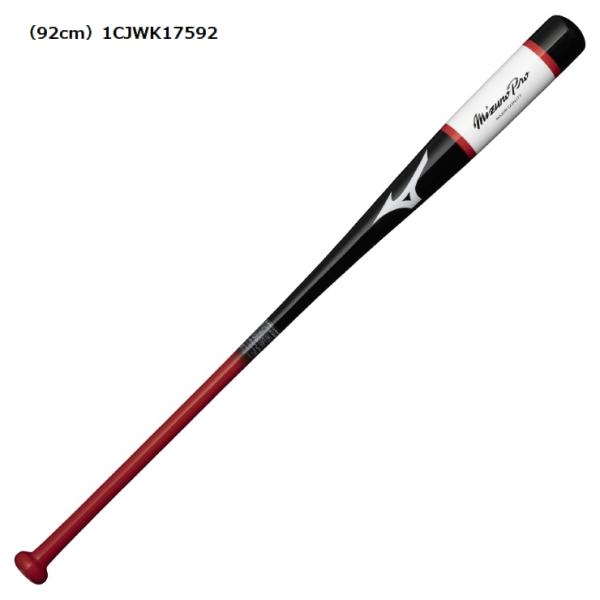 MIZUNO（ミズノ） 木製ノックバット ミズノプロノック （0962
