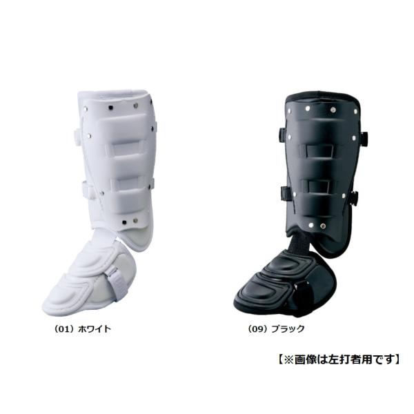 ☆フットガードと言えばコレ。王道のフットガードが新パッケージでリニューアル。■品番：1DJLG220（左足右打者用）1DJLG221（右足左打者用）■素材：樹脂部ポリエチレン、パット部EVA■サイズ：スネ部：高さ約23cm■質量：約260g...