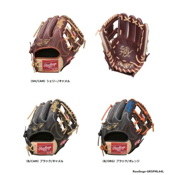 ローリングス　軟式　HOHメジャースタイル　オールラウンド用　GR6FML44L ローリングス 軟式 HOHメジャースタイル オールラウンド用 GR6FML44L