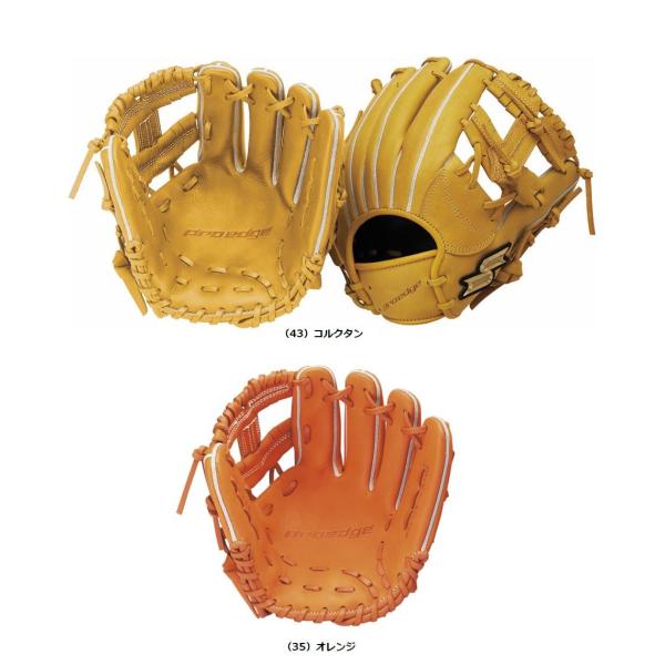 エスエスケイ（SSK） 少年軟式グラブ プロエッジ オールラウンド用 右