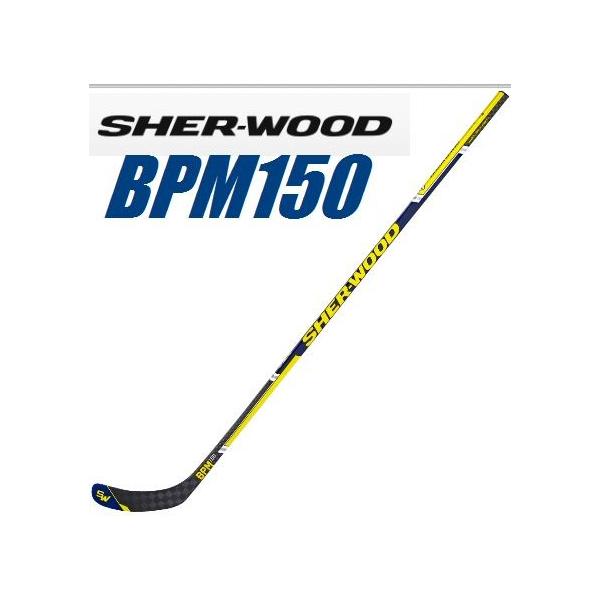 SHER-WOOD（シャーウッド）  BPM150 INT　（シャーウッドBPM150 インター）　アイスホッケー スティック