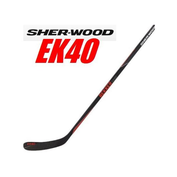 SHER-WOOD（シャーウッド）  REKKER EK40 SR 　（シャーウッドＥＫ40シニア）　アイスホッケー スティック