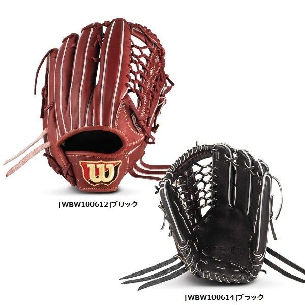 Wilson ベーシックラボ 軟式 外野手用 グローブ 即戦力 Wilson ベーシックラボ 軟式 外野手用 グローブ 即戦力（Wilson