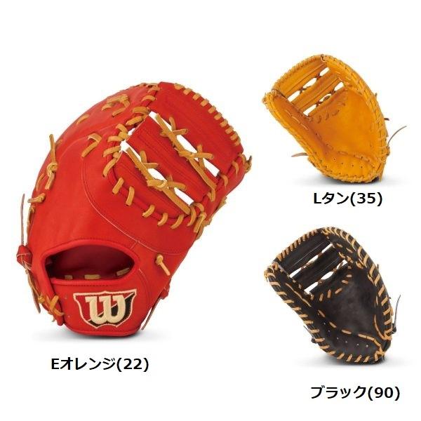 Wilson ファーストミット 軟式用 野球 ウィルソン 軟式ミット ミット ファーストミット