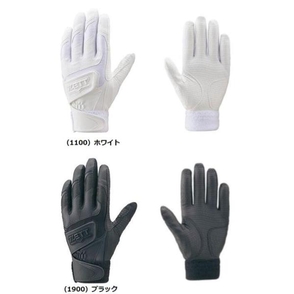【高校野球対応】ZETT（ゼット）　バッティング手袋（両手用）　BG419HS　