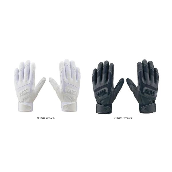 【高校野球対応】ZETT（ゼット） バッティング手袋（両手用）　BG919HS