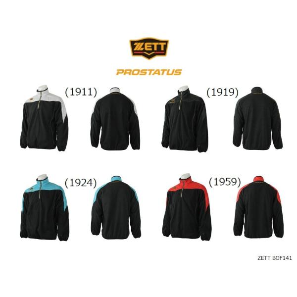 【フォロー割】美品 ZETT プロステイタス ジャケット フリース ナイロン O ZETT（ゼット） 野球 プロステイタス フリースジャケット BOF141