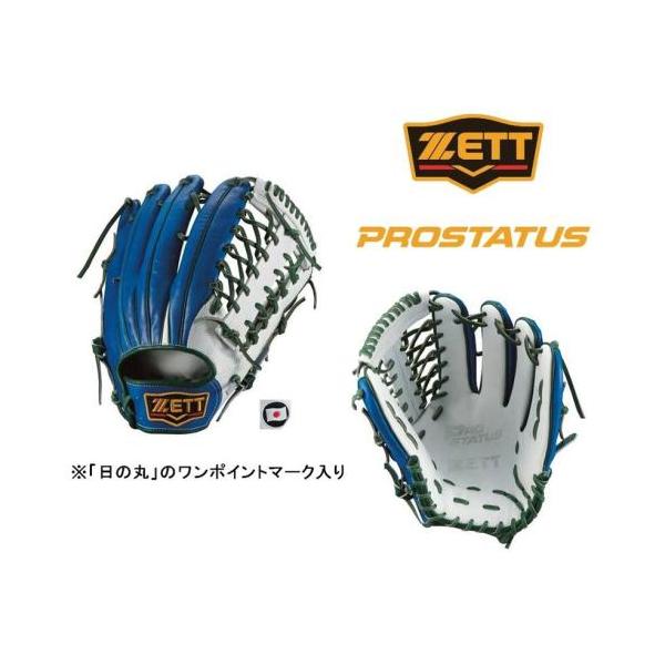 ZETT GRANSTATUS PC 軟式グローブ