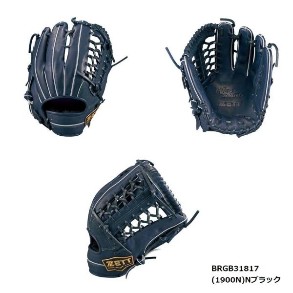 ゼット（ZETT） 一般軟式グラブ ネオステイタス 【外野手用】 右投げ用