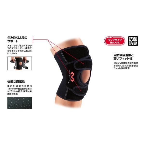 McDavid/}N_rbh _u j[bv M4192BK (ubN)