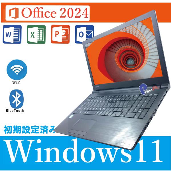 モデル: Toshiba Dynabook B45CPU: Intel Celeron 3855U メモリ:　4 GB 大容量 ストレージ:　128GB SSDMicrosoft Office 2024 初期設定済み( Word, Exce...