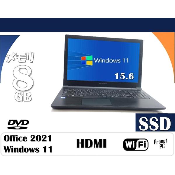 TOSHIBA 中古ノートパソコン dynabook B45/DN USB3.0 HDMI 無線wifi