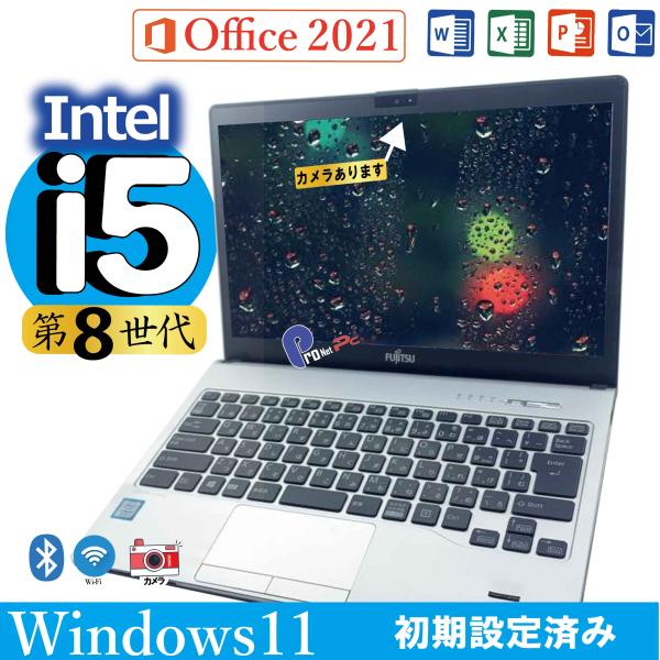 美品♡すぐ使える！　ノートパソコン　Windows11 大画面　大容量1TB LIFEBOOK 新品大容量1TB(1000GB)SSD搭載 中古ノートパソコン
