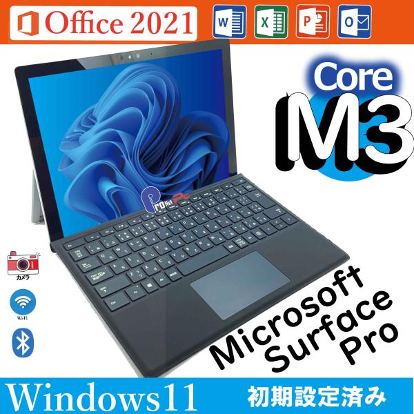 Surface Pro4【Core m3/4GB/128GB SSD】動作確認済 Surface Pro Microsoft 4 Core M3 SSD 128 GB 搭載 中古パソコン