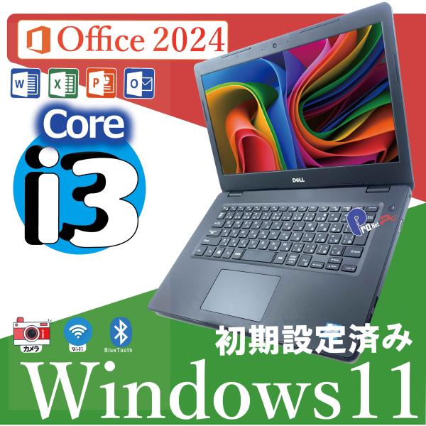 Latitude（Dell） 中古ノートパソコン Office付き｜DELL Latitude 3490