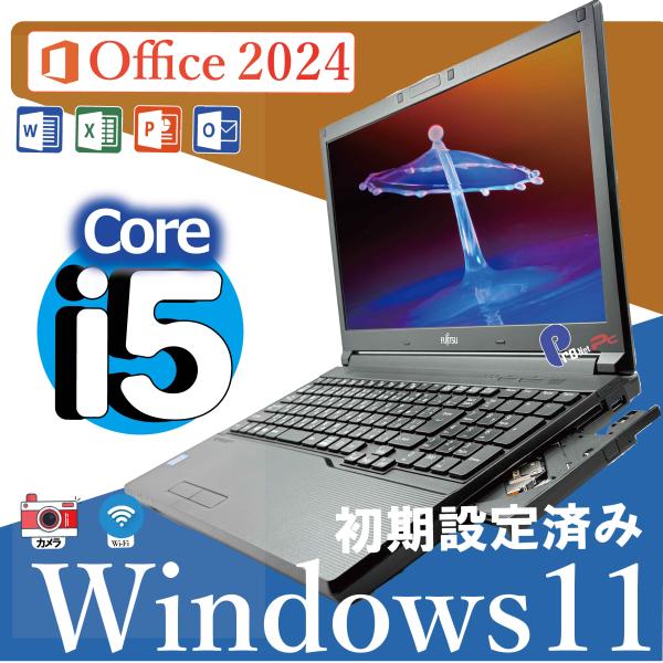 富士通（FUJITSU） 中古ノートパソコン 富士通｜Office2024設定済み