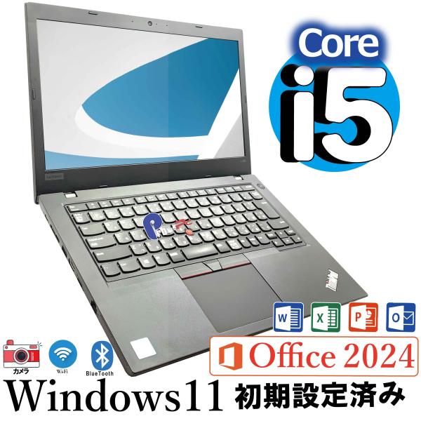 ThinkPad L Windows11 中古ノートPC Lenovo L480 第8世代 Core i5 8GB