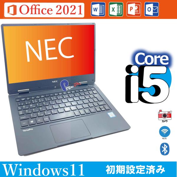 値引中]超高速!約10秒起動 NEC Core i5/SSD搭載/メモリ8GB おまけ付き
