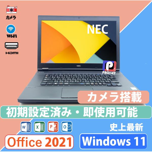 訳アリ特価 高速PCでwin11どうですか？ﾜｰﾄﾞｴｸｾﾙ2021付 ﾏｳｽｺﾝﾋﾟｭｰﾀｰ