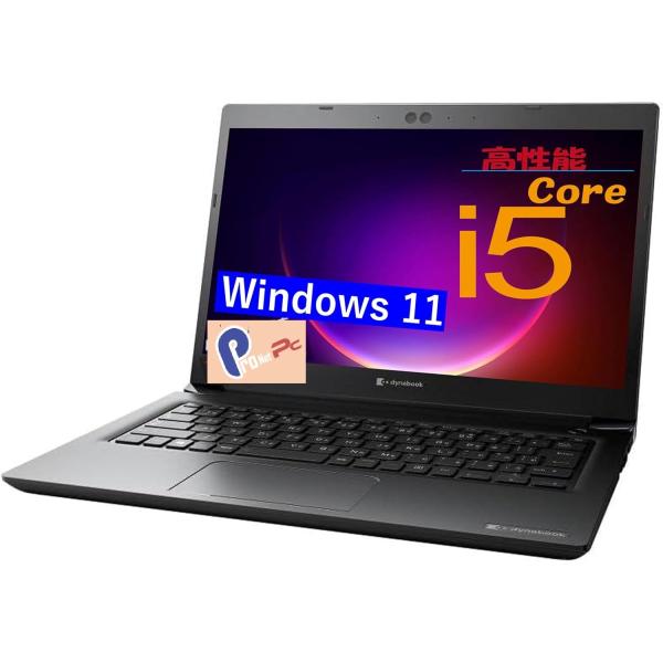 TOSHIBA（東芝） ノートパソコン Windows11 office2024搭載 Dynabook