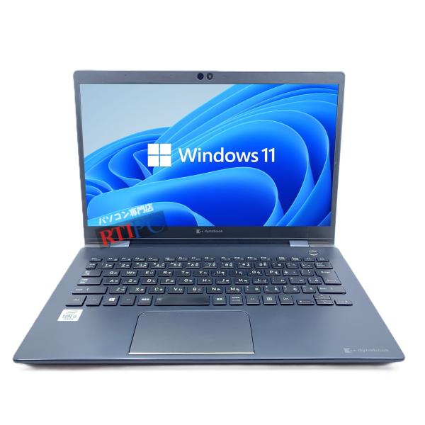 TOSHIBA ノートパソコン 中古パソコン Microsoft Office2021付
