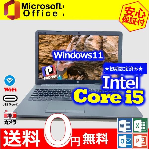 HP ProDesk Win11Pro+Office2024認証済み i5搭載 pronet_pronetpc-230610-01