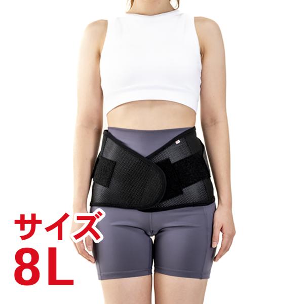 腰痛ベルトBSW型 8L 骨盤 コルセット 大サイズ サポーター 体 腰痛ベルトBSW型 8L 骨盤 コルセット 大サイズ サポーター 体