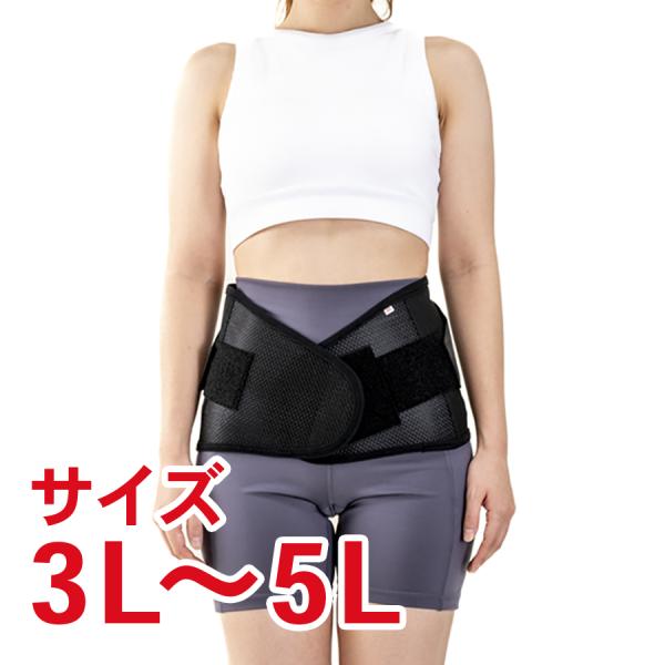 pronity-store_15belt