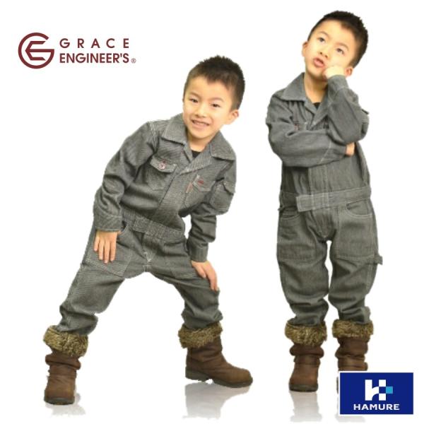 「GRACE ENGINEER'S(グレイスエンジニアーズ)」子供用ヒッコリーオーバーオール"KIDS"/GE-105KIDS/ キッズ つなぎ ハミューレ HAMURE