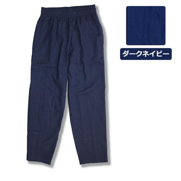 Hamure ハミューレ ダブルガーゼイージーパンツ Hmo 2101 レディース Uvカット リラックス パンツ 作業用品専門店 プロノメガストア