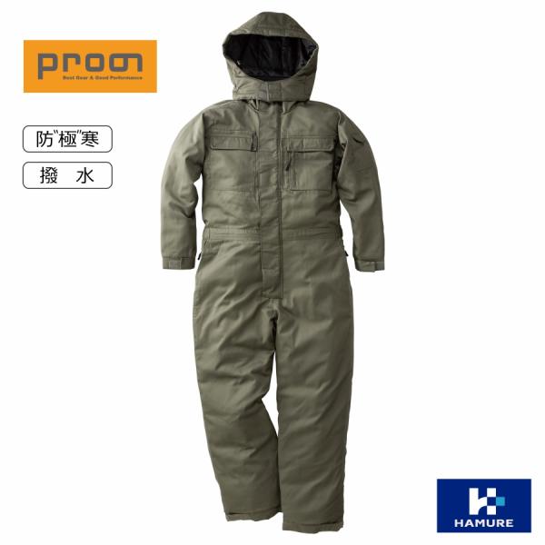 prono-outletstore_pr-2114