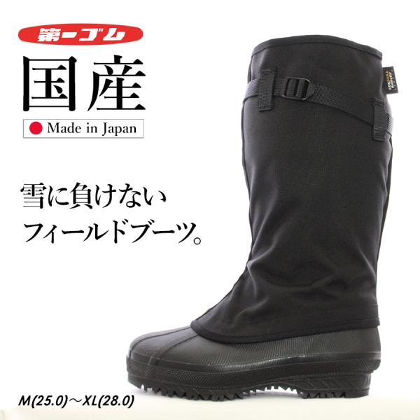 防寒 長靴 釣りの人気商品・通販・価格比較 - 価格.com 防寒 長靴 釣りの人気商品・通販・価格比較 - 価格.com
