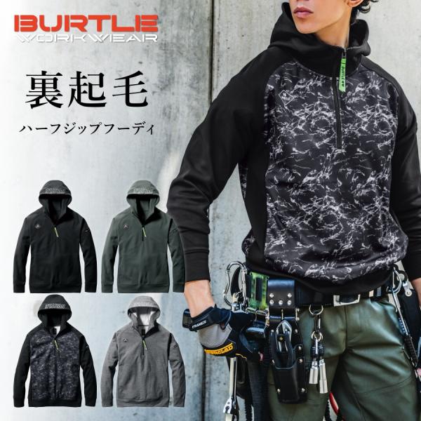 BURTLE - ゆっきー prono-webstore_4079