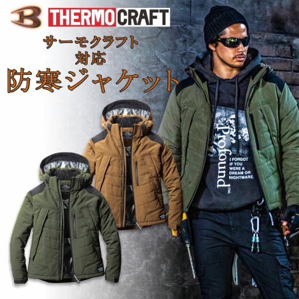BURTLE o[g T[NtgΉhWPbg 5270 Pi dMEFA h u] Wp[ THERMO CRAFT ƕ vm